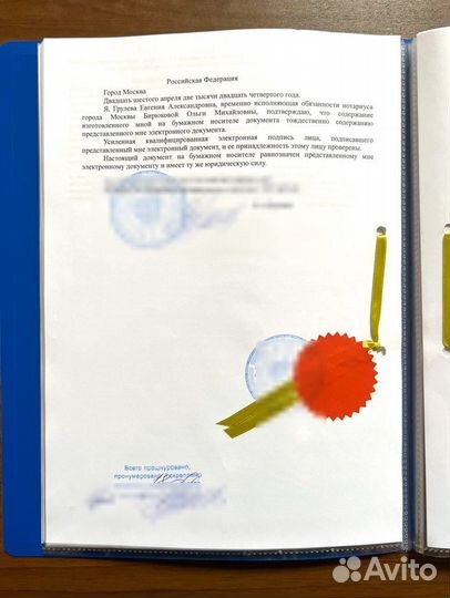 Ао «Площадка ст». Готовое ао. Готовая фирма