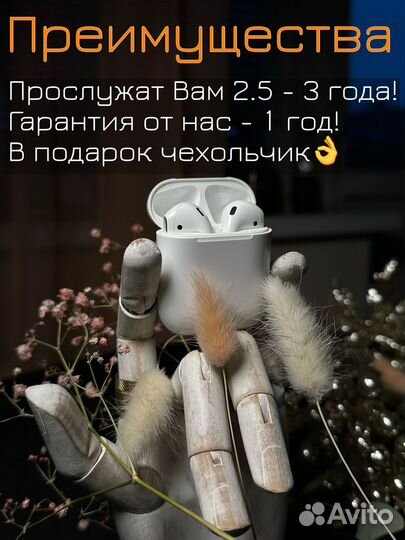 Наушники Apple AirPods 1 оригинал гарантия 6 мес