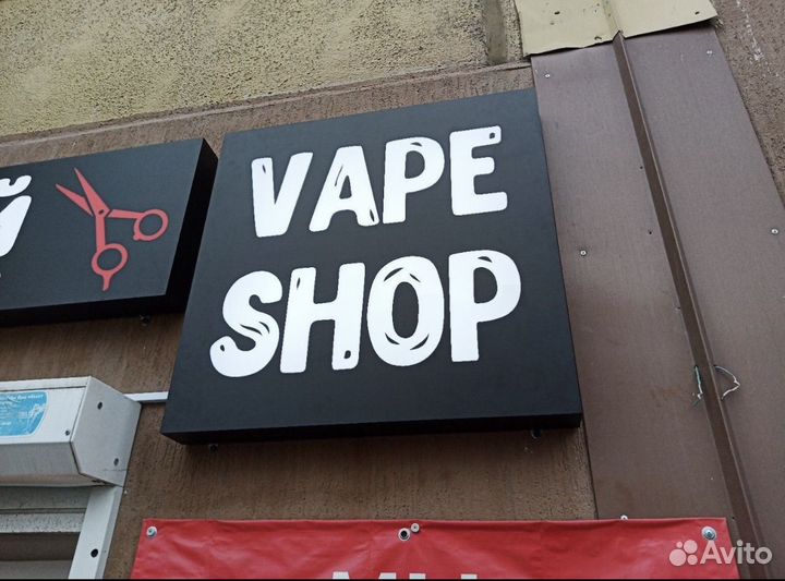 Готовый бизнес Vape Shop