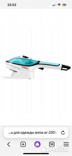 Ручной отпариватель aresa