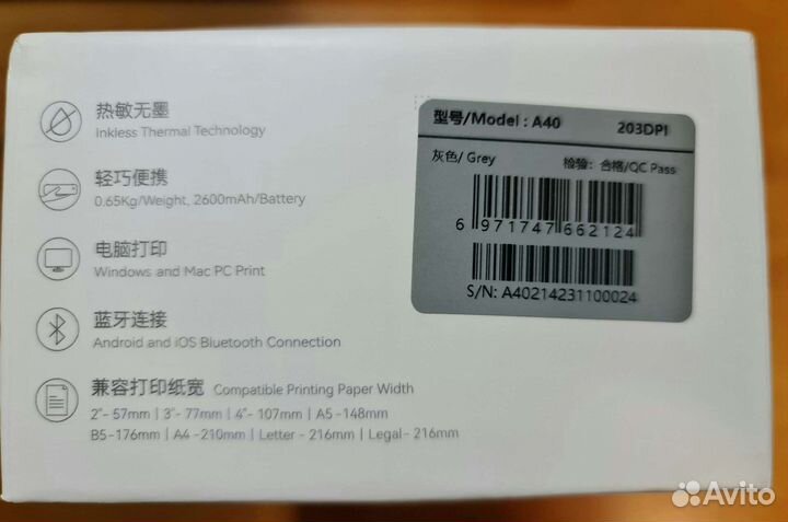 Принтер портативный PeriPage A4