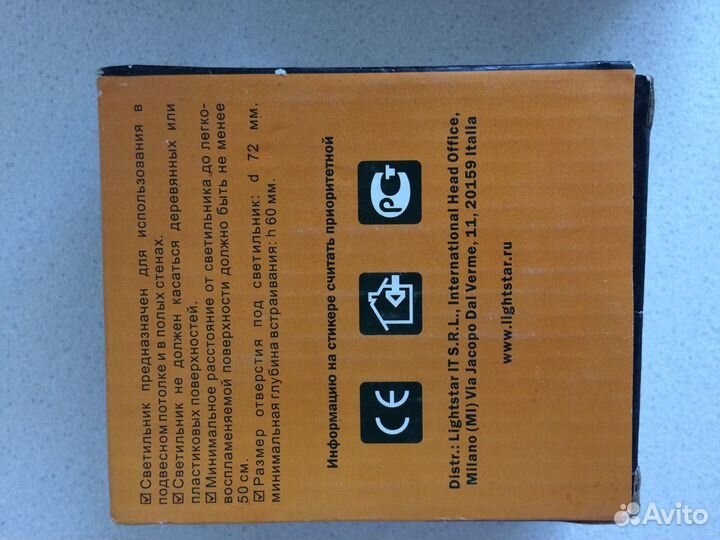 Светильник для зеркал и картин,встраиваемые