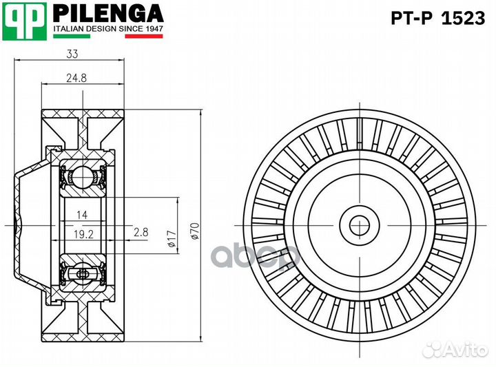 Ролик натяжитель Fiat/Pilenga/ PTP1523 pilenga