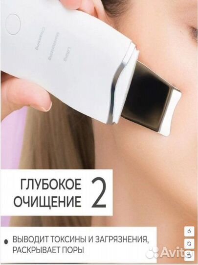 Чистка лица пилинг лифтинг от чёрных точек