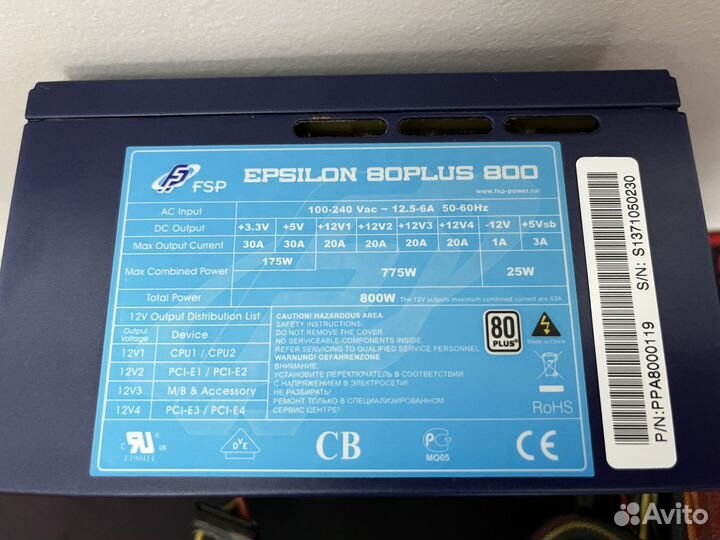 Блок питания epsilon 80plus 800w