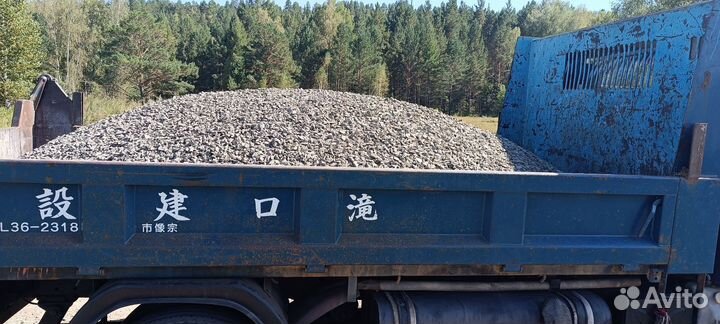 Песок щебень доставка