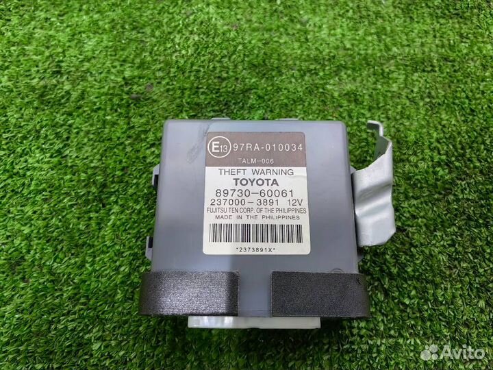 Блок иммобилайзера Toyota Land Cruiser Prado 2008