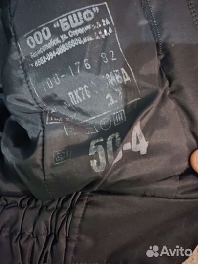 Черная форма