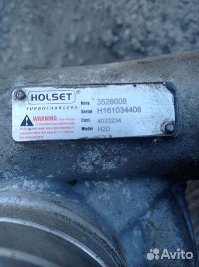 Турбина iveco