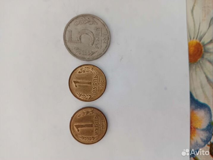 Монеты гкчп редкие