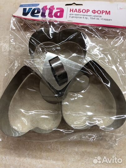 Формы для салатов