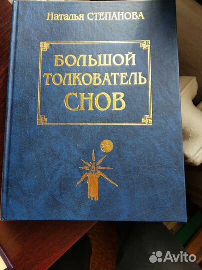 Книги для предсказаний и гадания