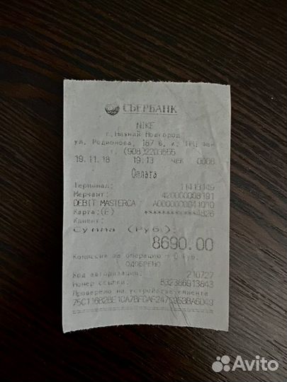 Кроссовки