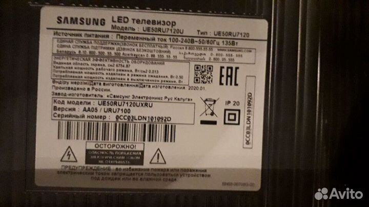 Разбор Samsung ue50ru7120u