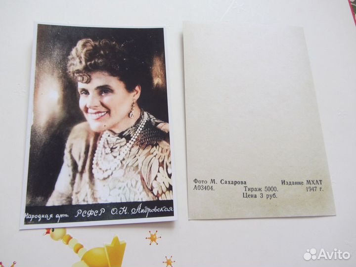 Артисты.О.Андровская,Л.Леонидов,Т.Логинова,Лапиков