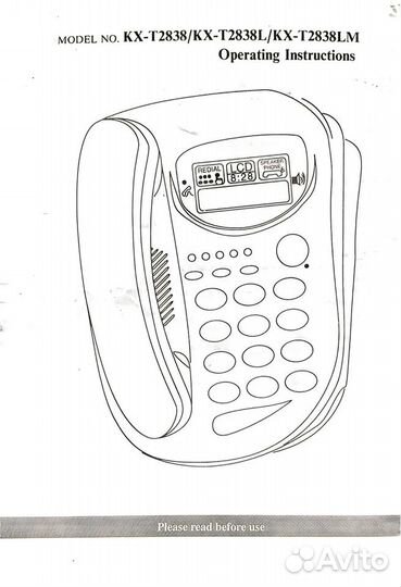 Кнопочный стационарный телефон