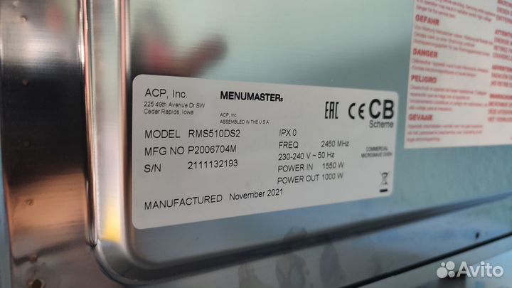 Микроволновая печь Menumaster