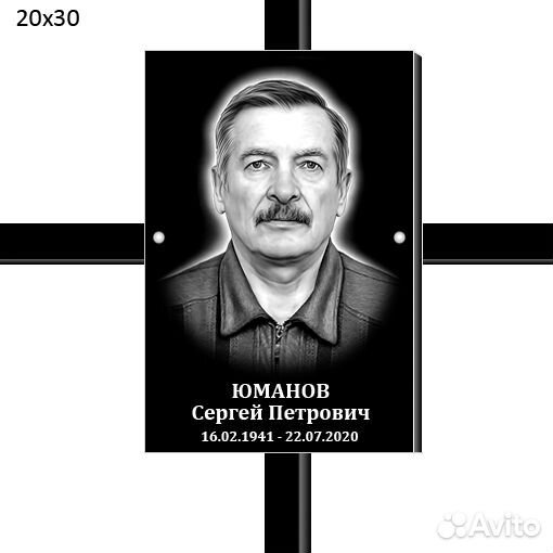 Гранитные таблички на могилу Мемориальные доски