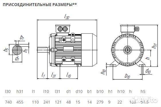 Электродвигатель аир 180М2 (30кВт-3000об) новый