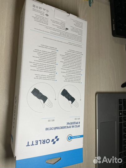 Ортез на лучезапястный сустав и предплечье