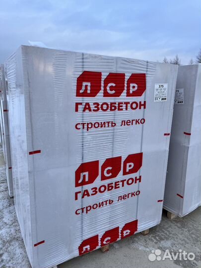 Газобетонные блоки