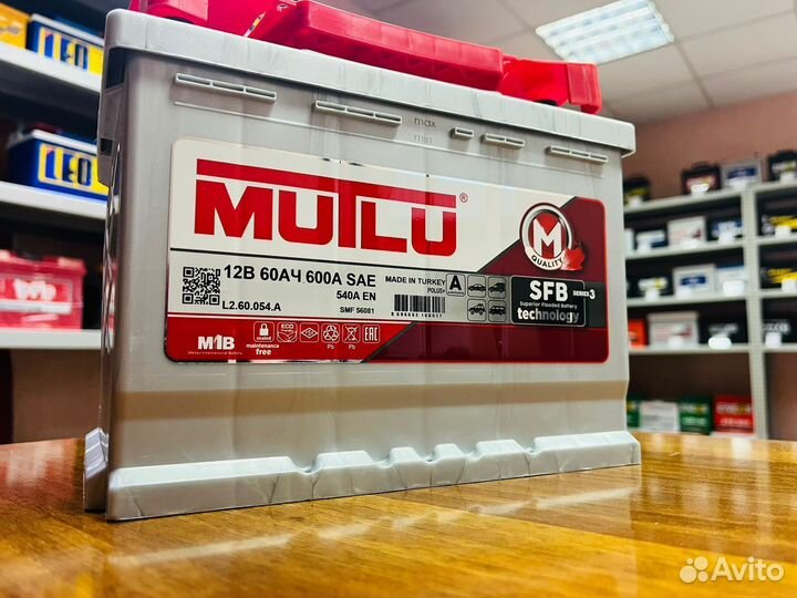 Аккумулятор Mutlu 60 Ah Турция Гарантия 2 года