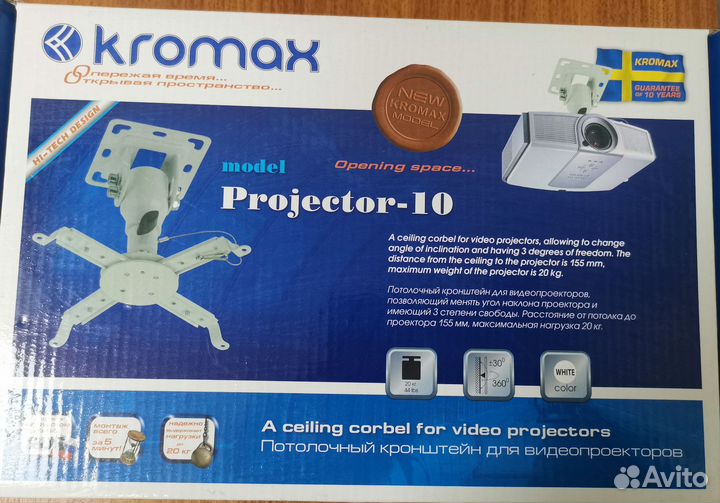 Проектор Cactus CS-PRM.05B