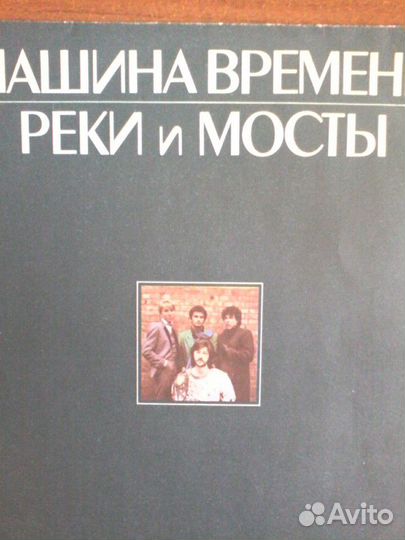 Коллекция пластинок : Советская и зарубежная эстра