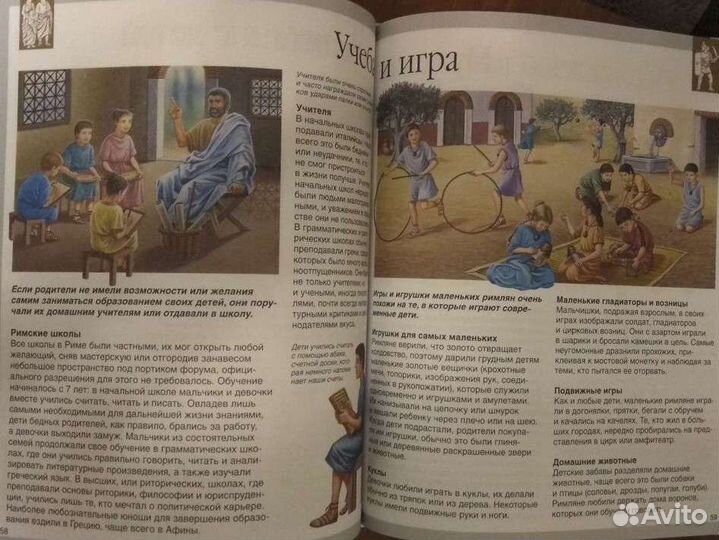 Детская энциклопедия 