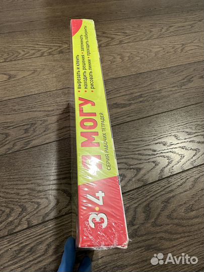 Тетради я могу 3-4 года. Новый, в пленке