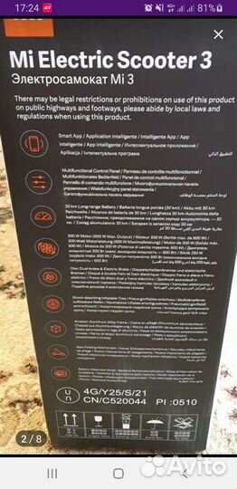 Электросамокат Xiaomi Mi Electric Scooter 3 серый
