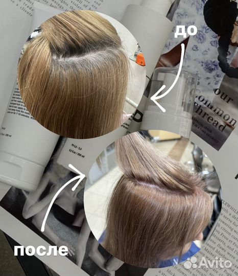 Окрашивание стрижки