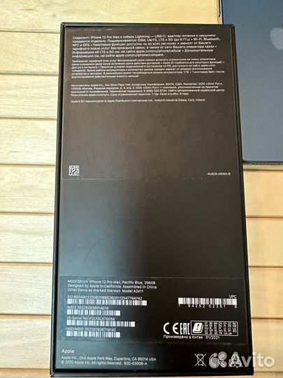 iPhone 12 Pro, 256 ГБ