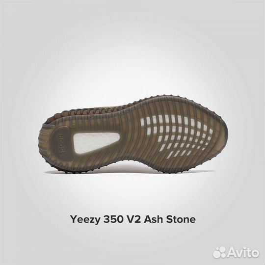Кроссовки Adidas Yeezy Ash Stone (Изи 350) Ориги