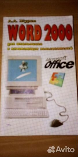 Справочники