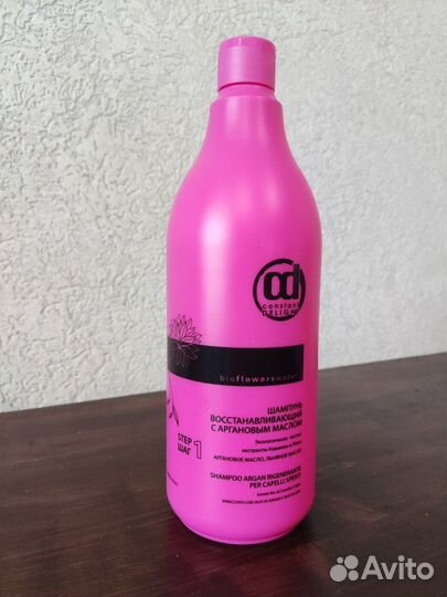 Шампунь восстанавливающий С аргановым маслом