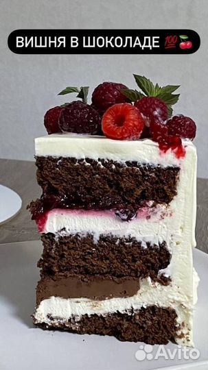 Торты без сахара, халяль, на заказ