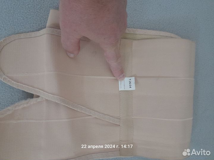 Бандаж послеоперационный на брюшную полость