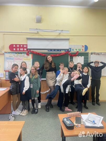 Учитель начальных классов