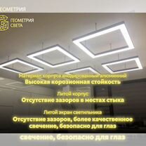 Подвесной светильник светодиодный квадратный / квадрат / гарантия 5 лет, Санкт-Петербург