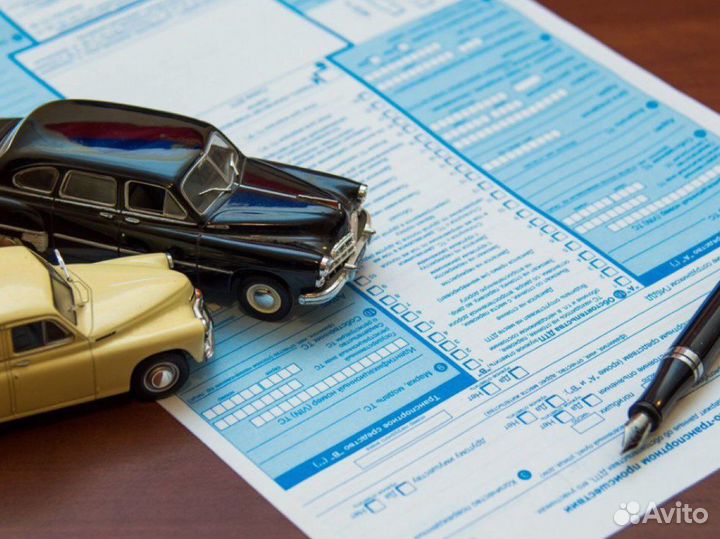 Аварийный комиссар, оформление дтп