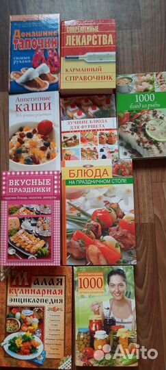 Книга рецептов