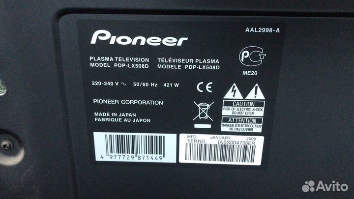 Телевизор плазма pioneer