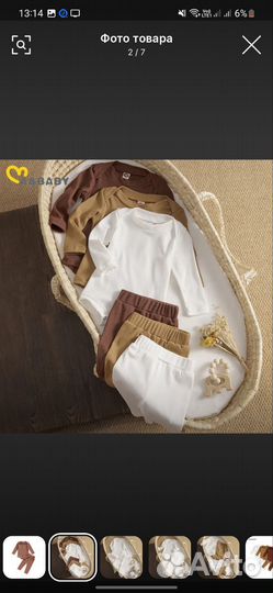 Вещи детские оптом