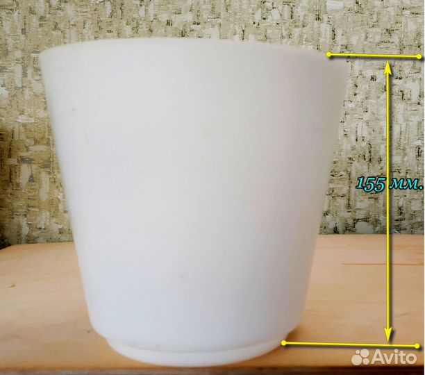 Кашпо горшок для цветов