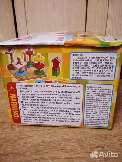 Сортер деревянный