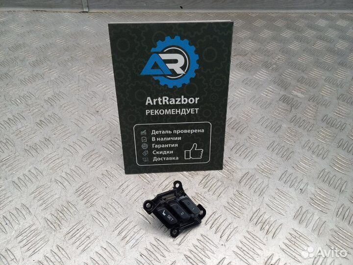 Кнопка памяти сидений Honda Crosstour