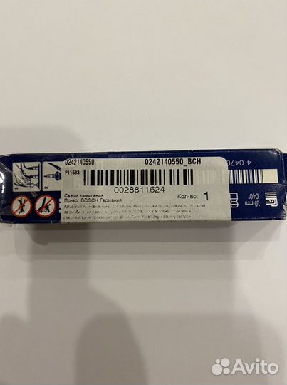 Свечи зажигания bosch