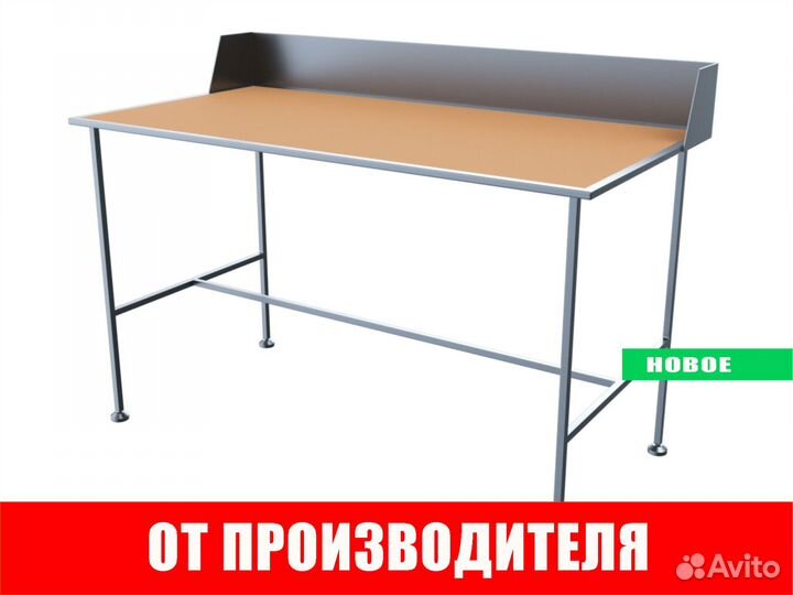 Столы для лаборанта сл