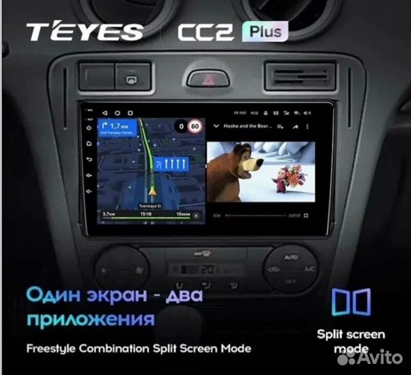 Teyes CC2 Plus 9